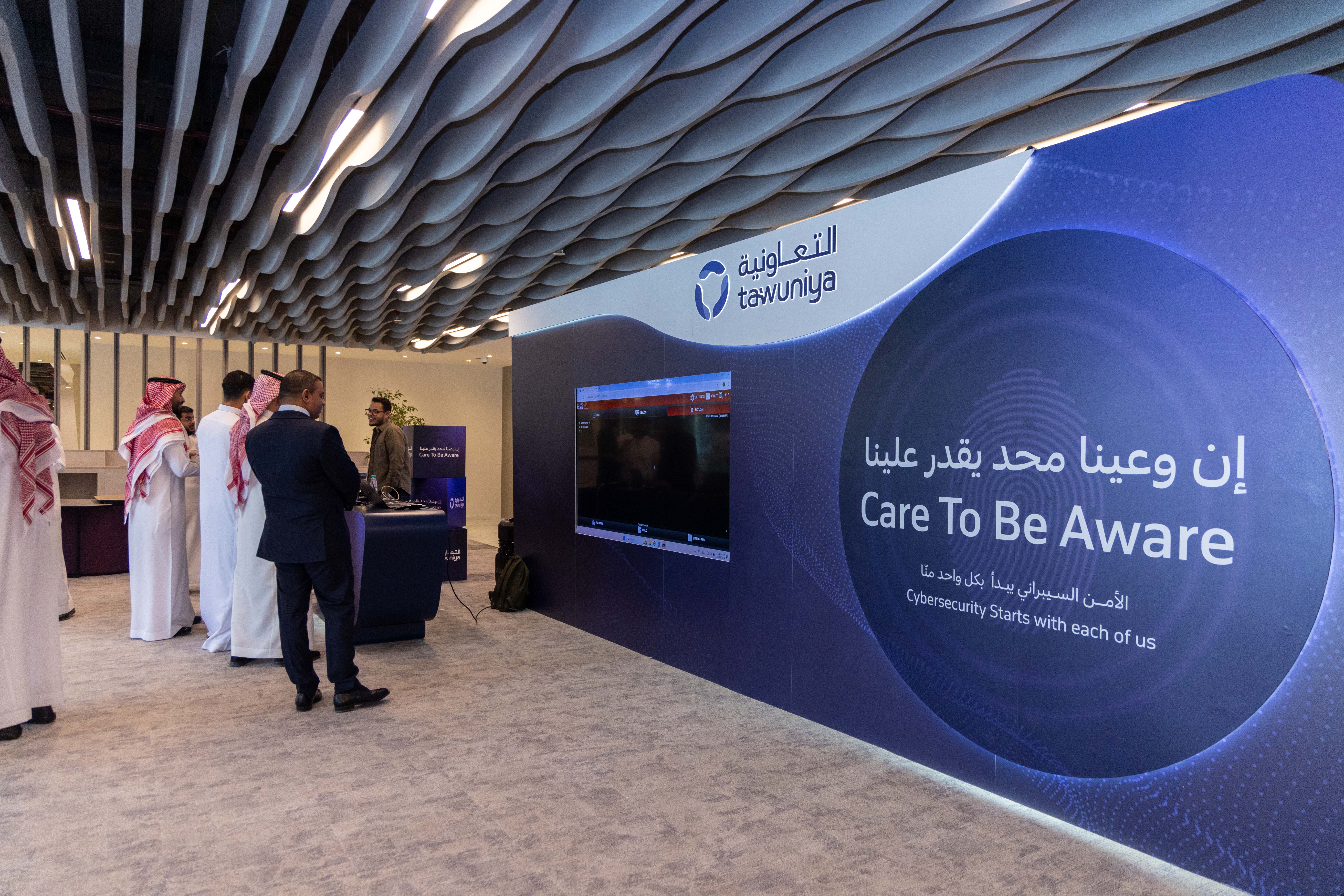 Tawuniya Cybersecurity Oct 2024