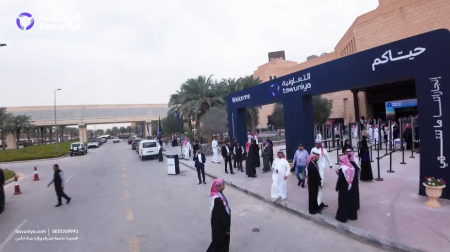 Tawuniya Strategy Feb 2025