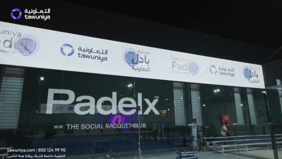 Tawuniya Padel 2024
