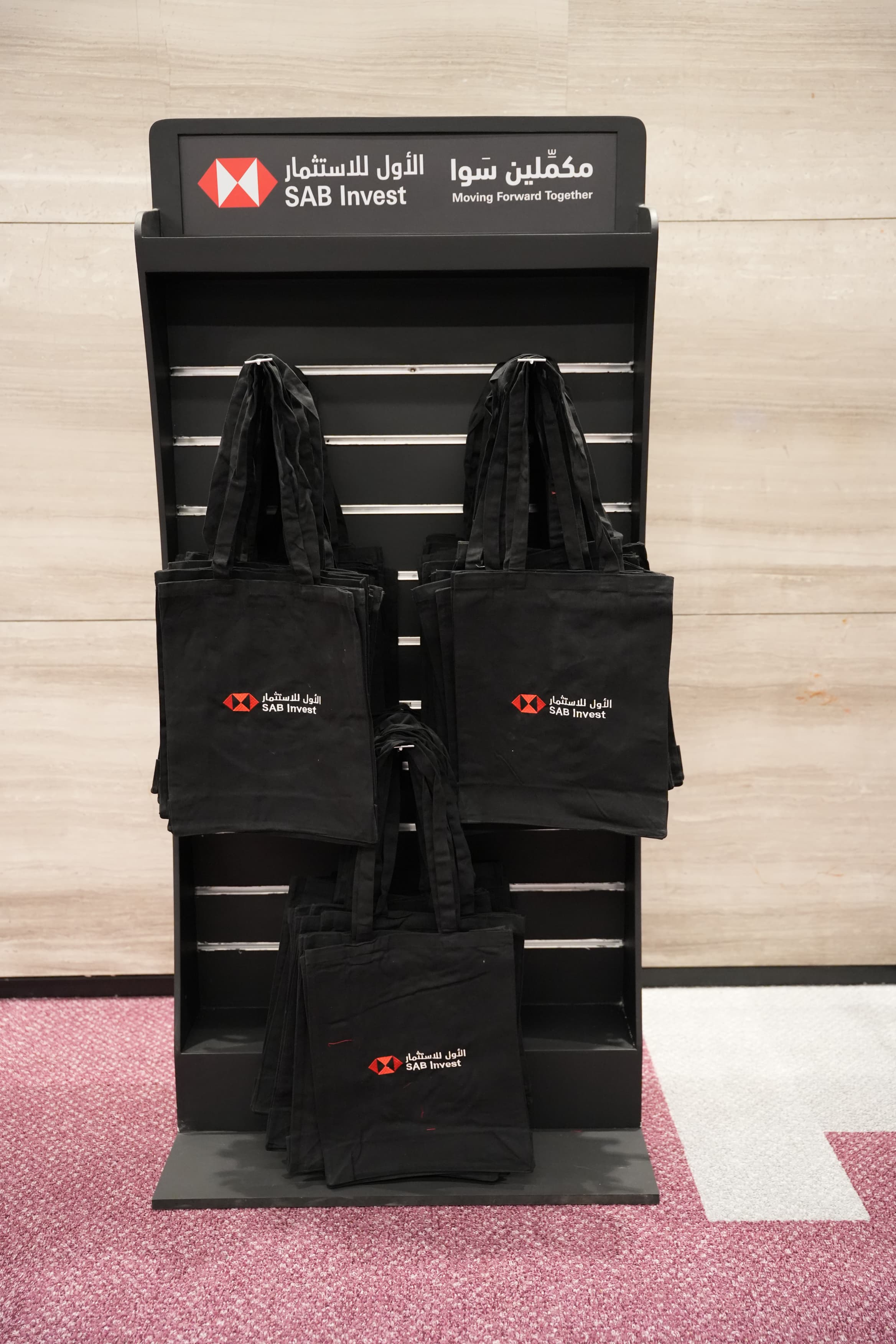 SAB Invest Moving Forward Together - gallery