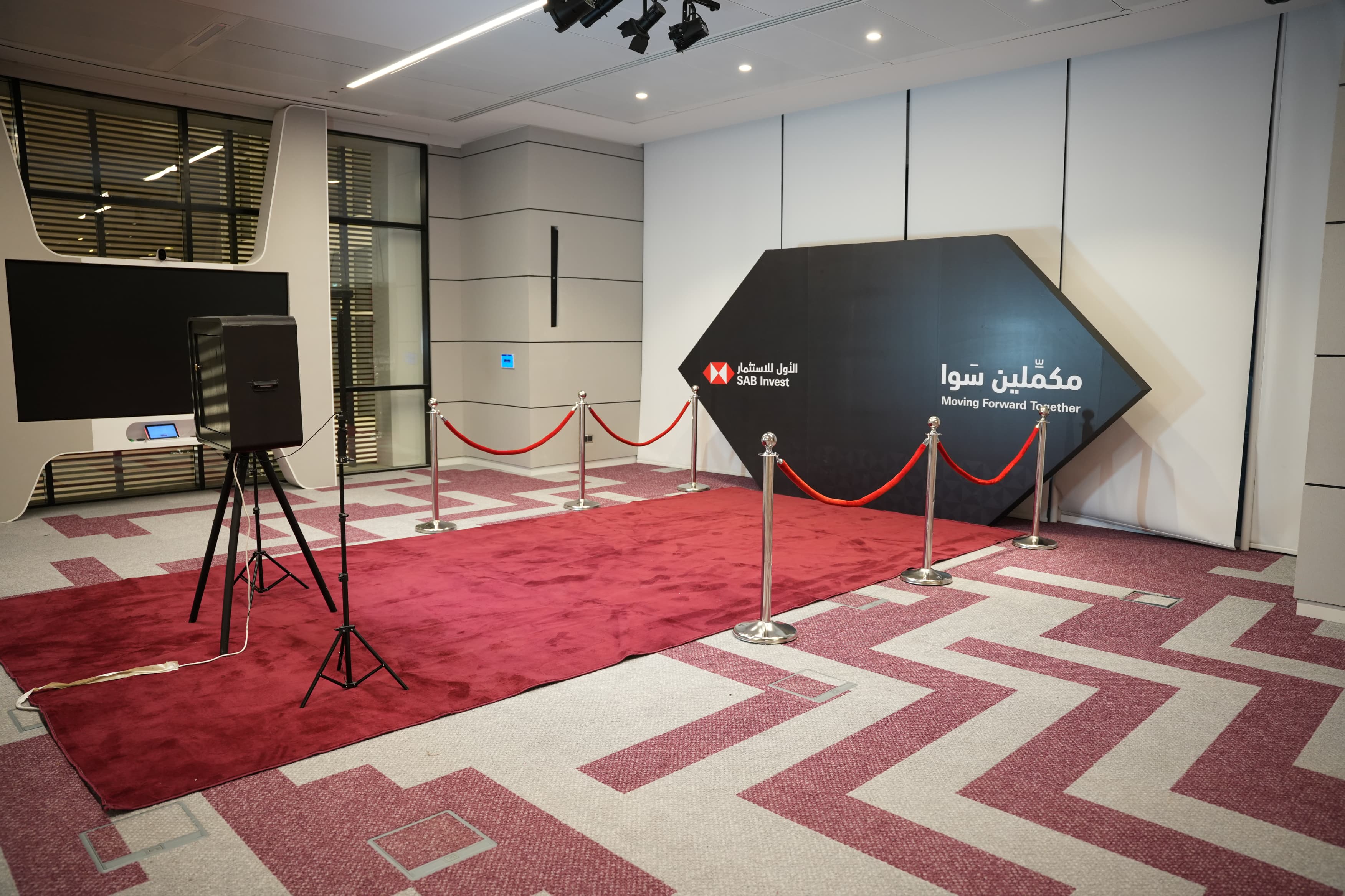 SAB Invest Moving Forward Together - gallery